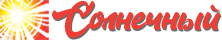 пансионат Солнечный